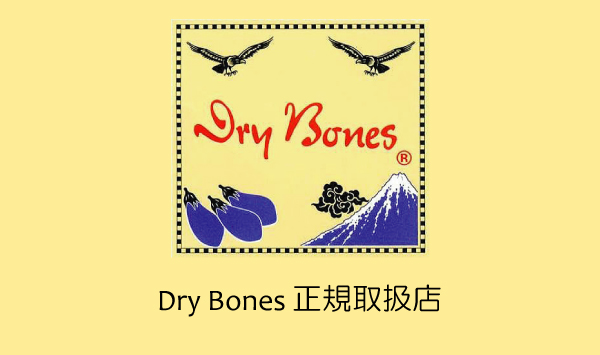 Dry Bones(�ɥ饤�ܡ���)�����谷Ź THREE WOOD JAPAN