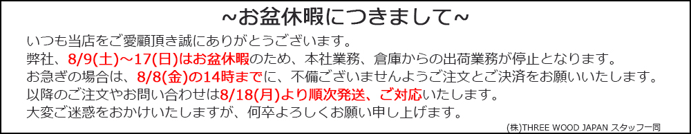 正規取扱店THREE WOOD
