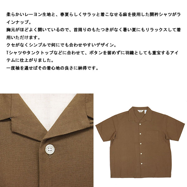 FIVE BROTHER正規取扱店THREEWOOD