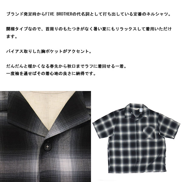 FIVE BROTHER正規取扱店THREEWOOD