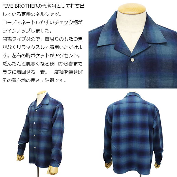 正規取扱店 FIVE BROTHER (ファイブブラザー) 152570 CHECK ONE-OP