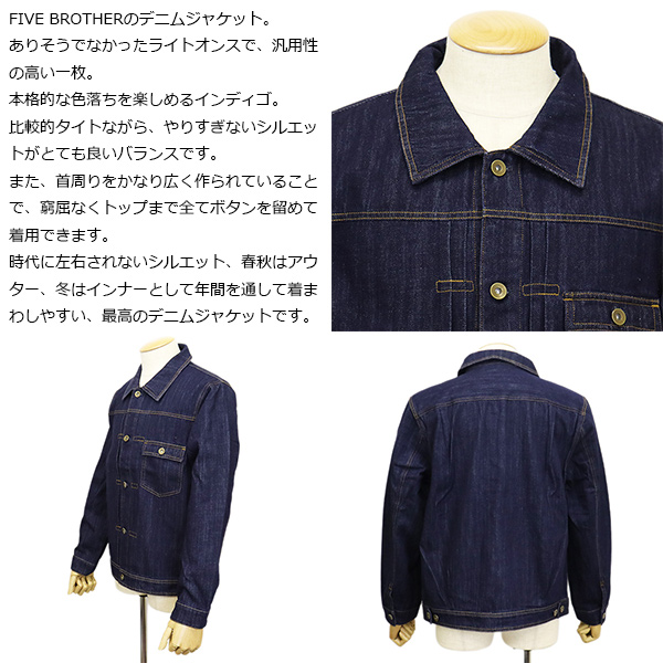 FIVE BROTHER正規取扱店THREEWOOD