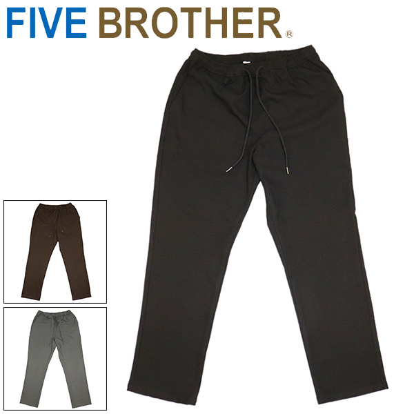 正規取扱店 FIVE BROTHER (ファイブブラザー) 152590P POLY TWILL EASY