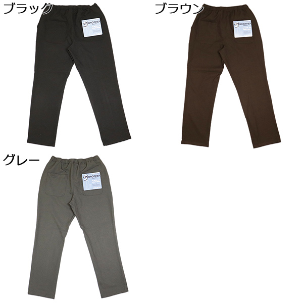 FIVE BROTHER正規取扱店THREEWOOD