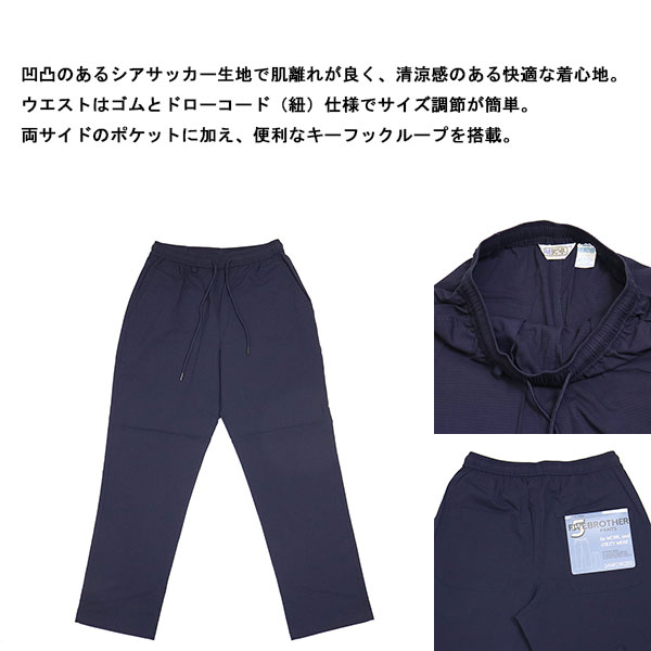 FIVE BROTHER正規取扱店THREEWOOD