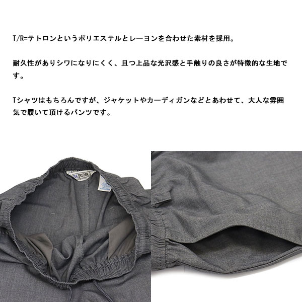 FIVE BROTHER正規取扱店THREEWOOD
