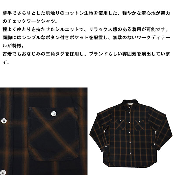 FIVE BROTHER正規取扱店THREEWOOD
