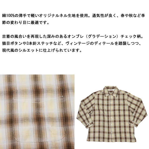 FIVE BROTHER正規取扱店THREEWOOD