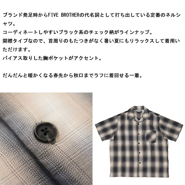 FIVE BROTHER正規取扱店THREEWOOD