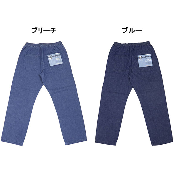 FIVE BROTHER正規取扱店THREEWOOD