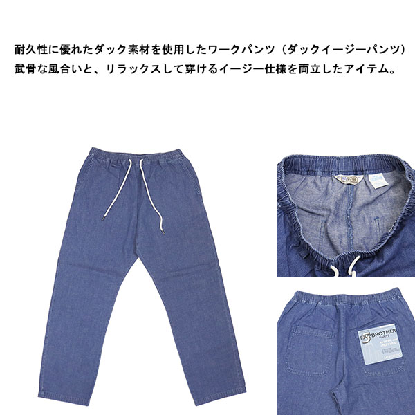 FIVE BROTHER正規取扱店THREEWOOD