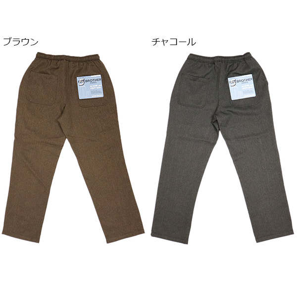 FIVE BROTHER正規取扱店THREEWOOD