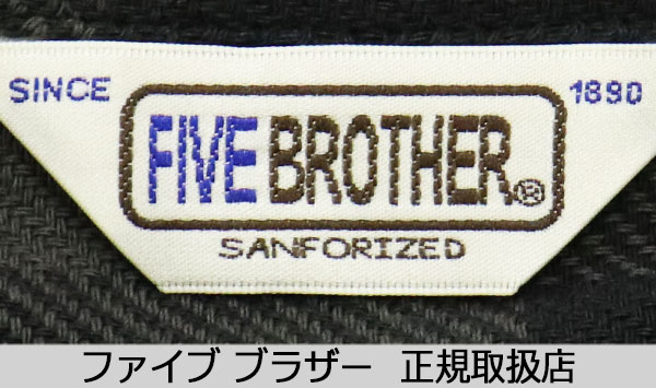FIVE BROTHER正規取扱店
