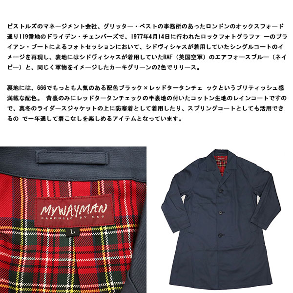 666正規取扱店THREEWOOD