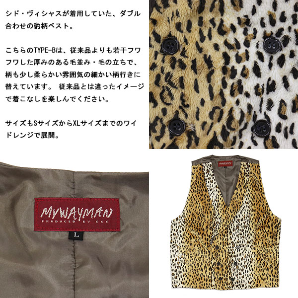 正規取扱店 666 MY WAY MAN MYV0003 マイウェイマン レパードウエスト