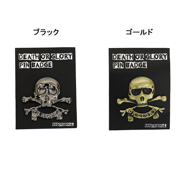 666正規取扱店THREEWOOD