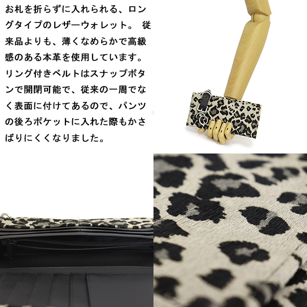 666正規取扱店THREEWOOD
