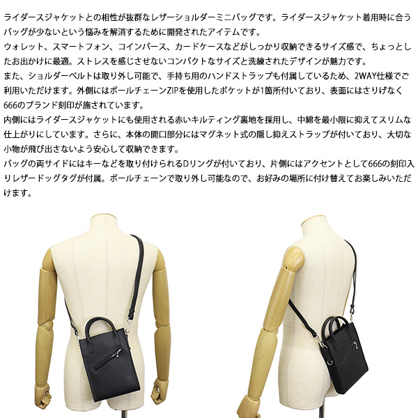 666正規取扱店THREEWOOD