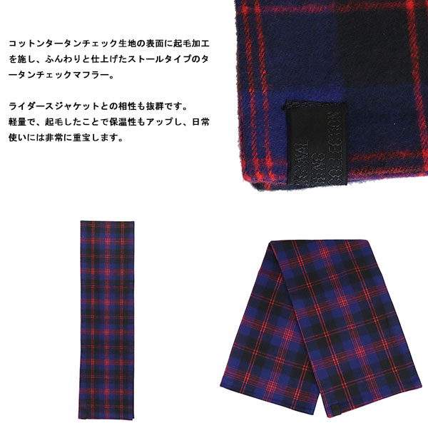 666正規取扱店THREEWOOD