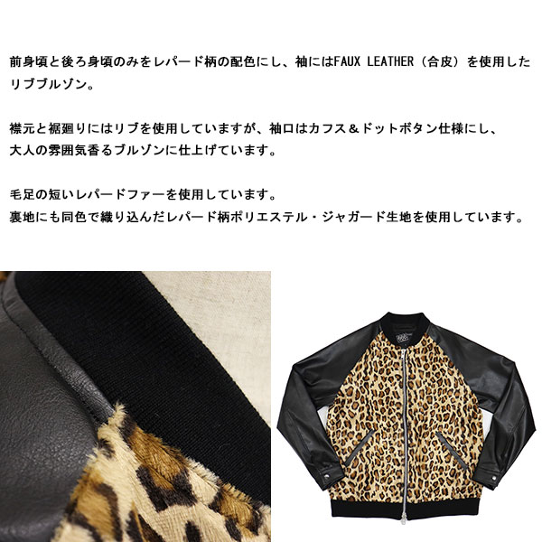 666正規取扱店THREEWOOD