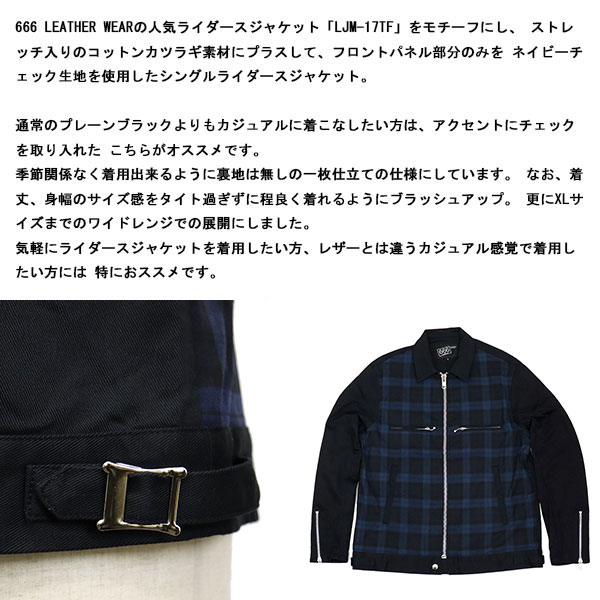 666正規取扱店THREEWOOD