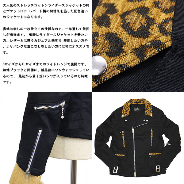 666正規取扱店THREEWOOD