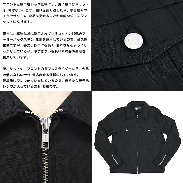 666正規取扱店THREEWOOD