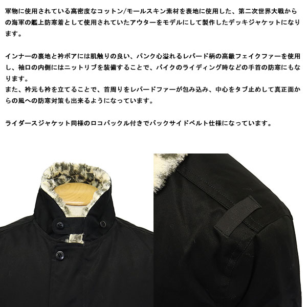 666正規取扱店THREEWOOD