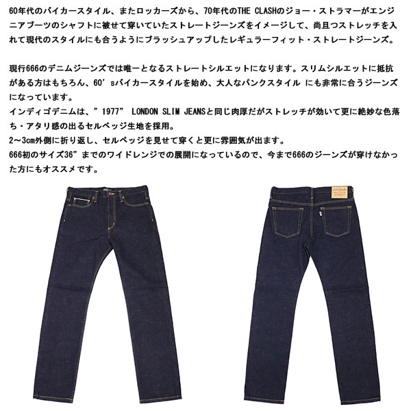 666正規取扱店THREEWOOD