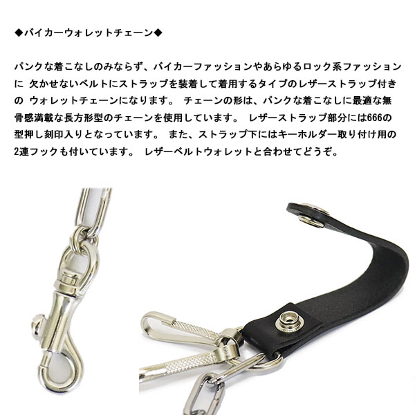 666正規取扱店THREEWOOD