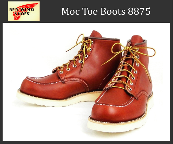 RED WING(レッドウィング) 8875 6inch CLASSIC MOC TOE ブーツ オロ ...