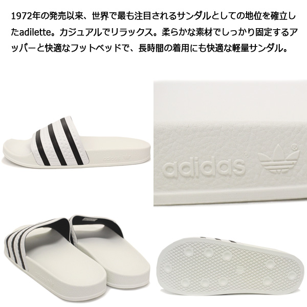 adidas(アディダス)正規取扱店THREEWOOD