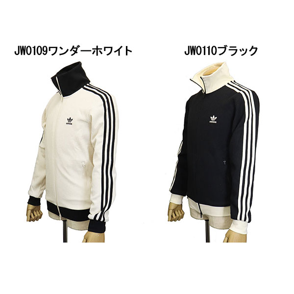 adidas(アディダス)正規取扱店