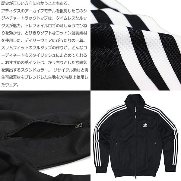 adidas(アディダス)正規取扱店