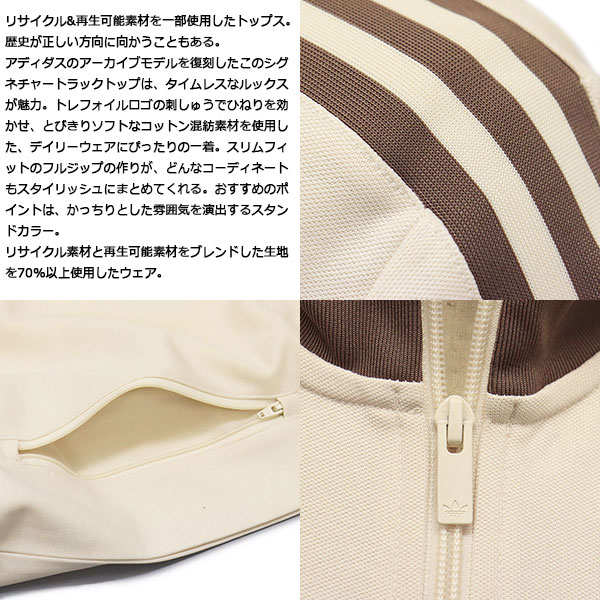 adidas (アディダス) EEP84 JP2522 BECKENBAUER TT ベッケン