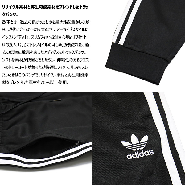 adidas(アディダス)正規取扱店THREEWOOD