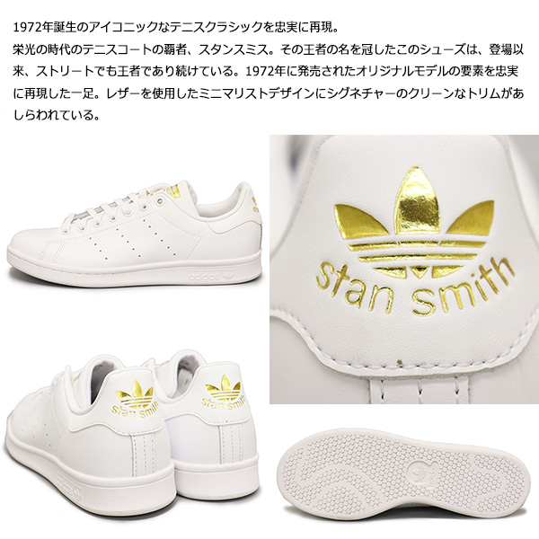 adidas(アディダス)正規取扱店THREEWOOD