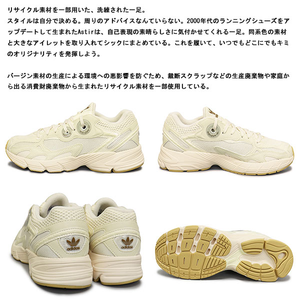 adidas(アディダス)正規取扱店THREEWOOD