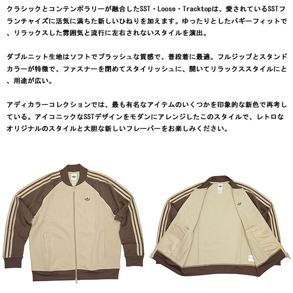 adidas(アディダス)正規取扱店THREEWOOD