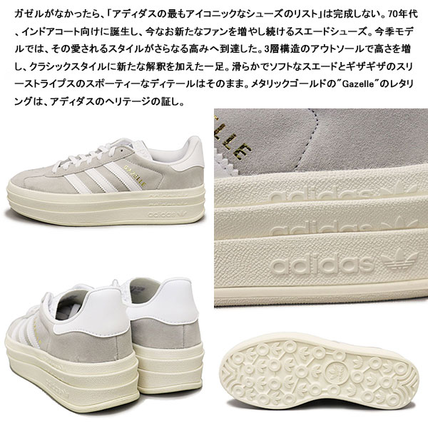 adidas(アディダス)正規取扱店THREEWOOD