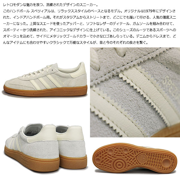 adidas(アディダス)正規取扱店THREEWOOD