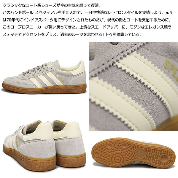 adidas(アディダス)正規取扱店THREEWOOD