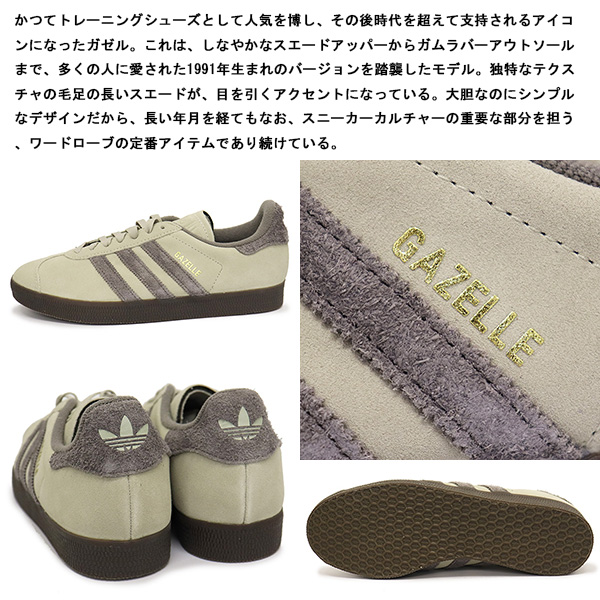 adidas(アディダス)正規取扱店THREEWOOD