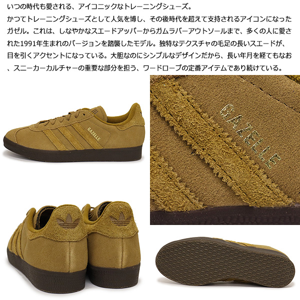 adidas(アディダス)正規取扱店THREEWOOD