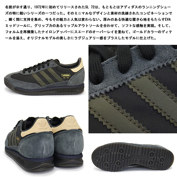 adidas(アディダス)正規取扱店THREEWOOD