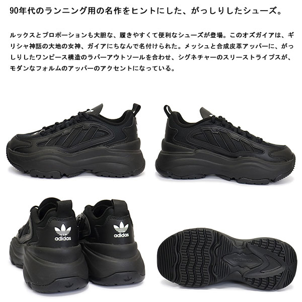 adidas(アディダス)正規取扱店THREEWOOD