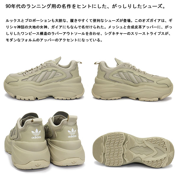 adidas(アディダス)正規取扱店THREEWOOD
