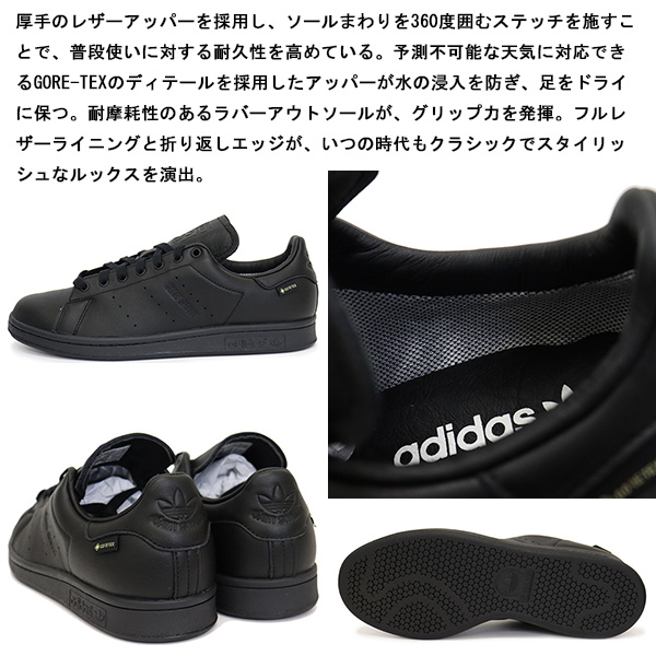 adidas ゴアテックススニーカー アディダス 25.5 ブラック