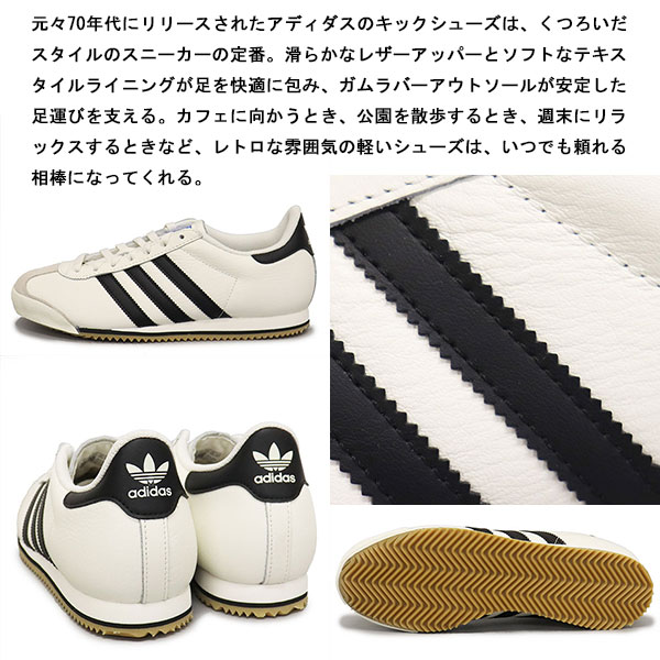 adidas(アディダス)正規取扱店THREEWOOD