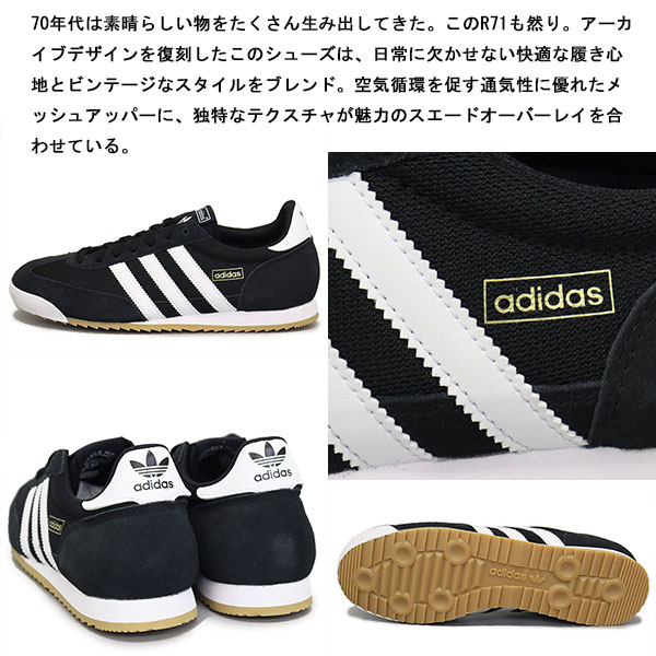 adidas (アディダス) IH1324 adidas R71 スニーカー コアブラック/フットウェアホワイト/ゴールドメタリック AD278